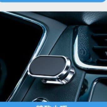 車 スマホホルダー 360度回転式磁石携帯電話車載固定器