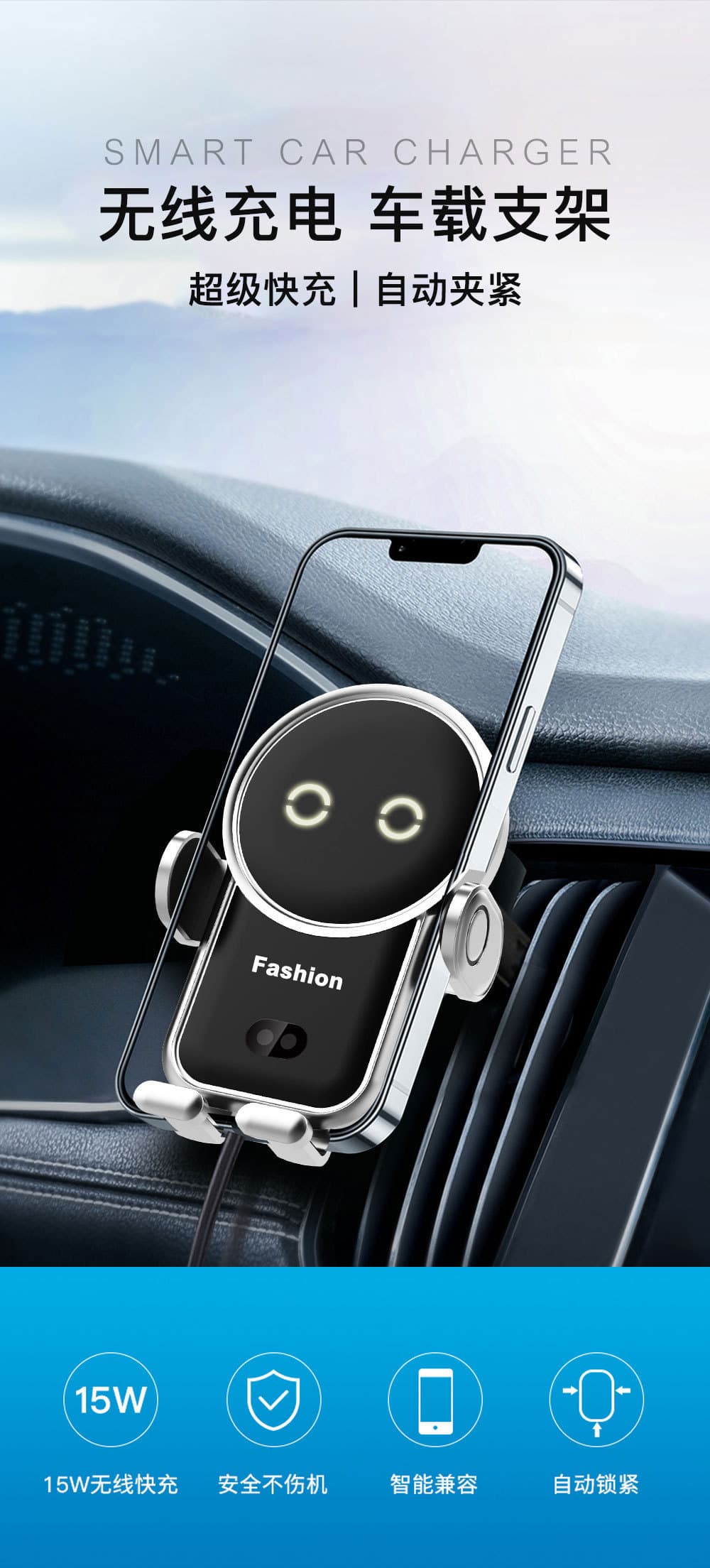 車 スマホホルダー 重力式自動開閉ワイヤレス充電機能付き車載ホルダー