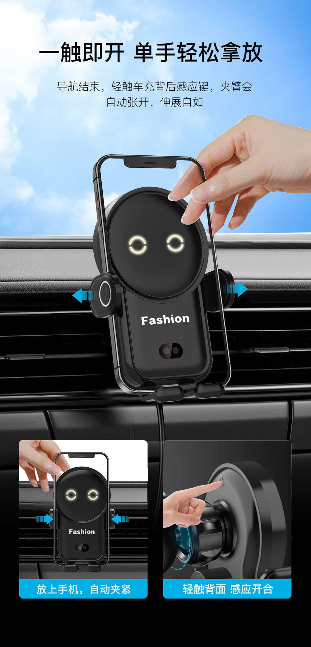 車 スマホホルダー 重力式自動開閉ワイヤレス充電機能付き車載ホルダー